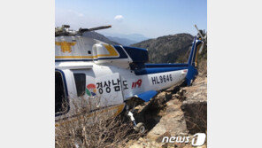 지리산서 심정지 환자 구조하던 소방 헬기 추락…구조 요청한 부부 사망
