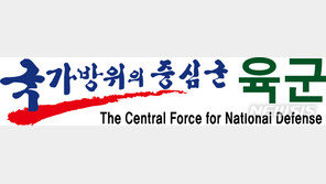 상관 숙소 침입해 추행한 육군 부사관 4명 구속영장 발부