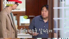 “너무 맛있다” ‘놀면 뭐하니?’ 유재석, 첫 밑반찬 도전→김광민·쌈디 극찬
