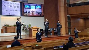 “공감소비운동”… 온라인 상품권 ‘홍보대사’된 목회자들