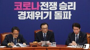 ‘전국민 고용보험제’ 與도 가세…막대한 재원 마련 숙제