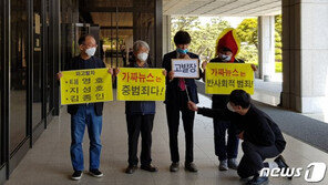 “국가안보 가짜뉴스 양산”…‘김정은 건강이상설’ 태영호·지성호 고발돼