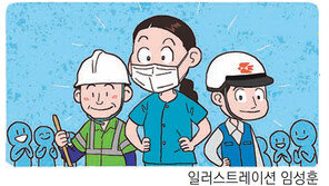 [신문과 놀자!/주니어를 위한 사설 따라잡기]코로나 100일, 묵묵히 소임 다한 ‘숨은 영웅’들에 박수를