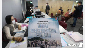 “재난지원금, 생필품 살줄 알았는데 담배 판매 늘어”