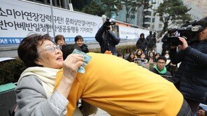 이용수 할머니 “성금 불투명, 수요집회 없애야”…정의연대 “피해자 지원”