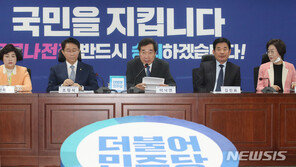 與 “전 국민 고용보험 공식 추진 아냐…단계적 확대 추진”