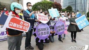 “특고직 고용보험, 임금 근로자와 동일 잣대는 부담” 소상공인 반발 예상
