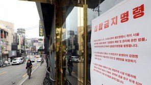 클럽 문 닫자 헌팅포차로 몰려… “이 정도는 괜찮지 않느냐”