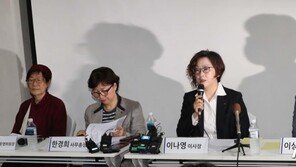 정의연, 기자회견 열고 의혹 해명…영수증 세부내역 공개는 거부