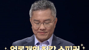 KBS 내부 “조국사건 재판받는 최강욱 출연 부적절”