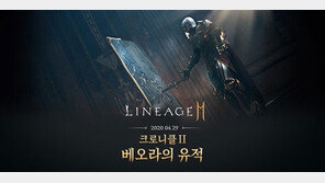 ‘리니지2M’ 날다…엔씨 역대 최고 실적