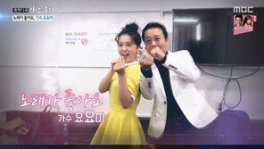 ‘사람이 좋다’ 요요미, 34년 차 무명가수 父와 함께 이룬 꿈같은 무대