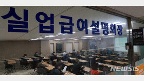 4월 취업자, 전년대비 47만6000명 감소…21년 만에 최악