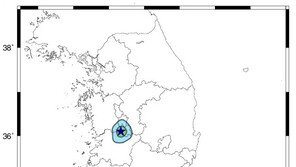 전북 완주서 규모 2.8 지진 발생…정지된 차량서도 ‘흔들’