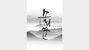 ‘한’과 ‘해학’의 음악영화 ‘소리꾼’, 코로나19 암운 거둘까