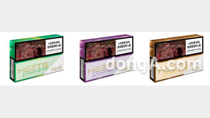 “셰프·바텐더가 구현한 맛”… 한국필립모리스, ‘아이코스 3주년’ 히츠 한정판 3종 출시