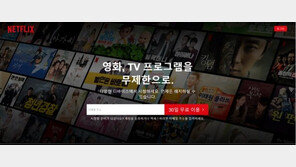 누가 게임계의 넷플릭스가 될 것인가. 구독모델 경쟁 치열