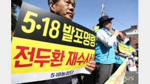 美, 韓정부에 5·18 기밀문서 전달…추가 문서 확보 첫 발