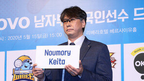 만19세 케이타, 전체 1순위로 KB손해보험행