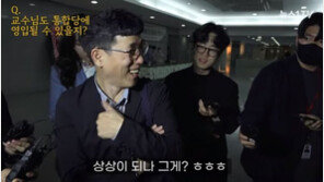 진중권 ‘통합당 영입 가능성?’ 질문에 “상상이 되나 그게?”