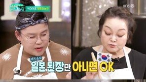 ‘편스토랑’ 이혜정, 이영자 위해 ‘땅콩만능장’ 레시피 공개…된장의 변신