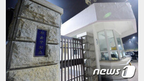 서울구치소 추가확진 0명…조주빈 포함 접촉 401명 전원 ‘음성’