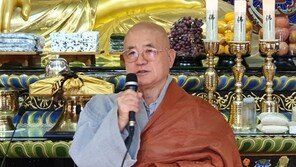 삼보 스님, 후학 양성 위해 사재 30억 원 기부