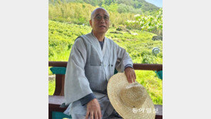 “내일의 한국불교, 자급자족 수확물 나누는 ‘생산불교’가 희망”