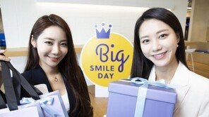 “망설이면 품절·대란 주의보”… 이베이코리아, 상반기 ‘빅스마일데이’서 최대 396만원 혜택