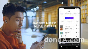 SKT 플로, ‘취향대로’ 캠페인 전개… “다양한 내 음악 취향 발견”