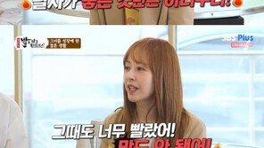 ‘밥은 먹고 다니냐’ 서정희 “이른 나이 결혼, 母 반대 심했었다”