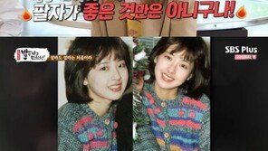 ‘밥먹다’ 서정희 “서세원과 이혼, 후회 없어…지금이 딱 좋아” 고백