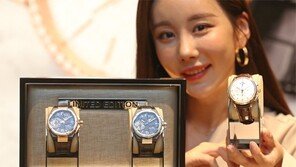 “럭셔리 시계 구경 오세요”