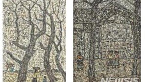 박수근, 호당가격 2억4000만원 1위…김환기보다 7배↑