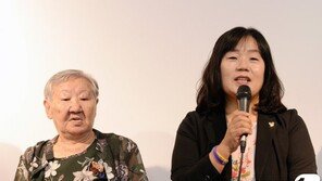 윤미향, 모금 활동에 개인계좌 이용… ‘길원옥 할머니’ 이름 걸고도 했다