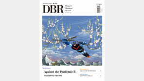 [DBR]‘코로나 쇼크’ 어떻게 넘을건가 外