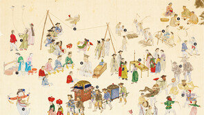 126년 만에 돌아온 그때 그 사람 그 풍속