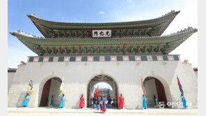 [청계천 옆 사진관]석달 만에…경복궁 수문장 교대식 재개