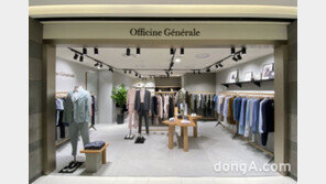 LF, 프랑스 브랜드 ‘오피신제네랄’ 첫 매장 오픈