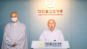 한 달 미룬 연등회 결국 취소… “국민 안전이 최우선”