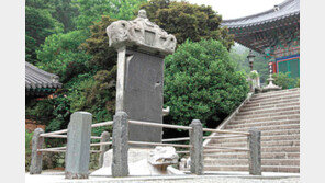 국보 ‘혜소 선사 대공탑비’의 신비 간직한 사찰