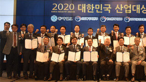‘2020 대한민국 산업대상’ 이방우 대표 등 24명 수상