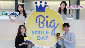“온라인 주문해 매장서 바로 픽업”… 이베이코리아, 빅스마일데이 ‘O2O’ 상품 매진 행렬 