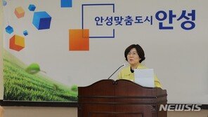 김보라 안성시장, “정의연 쉼터 불법 증·개축, 원칙대로 처리할 것”