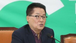 박지원 “민주당, 윤미향 결단 안 내리면 어려워져…선이라도 그어야”