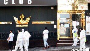 클럽→노래방→돌잔치…20대 감염 급증에 ‘고위험시설’ 방역 강화