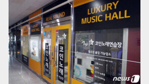 ‘이태원에서 돌잔치로’ 클럽발 확진 최소 215명…5차감염 우려도