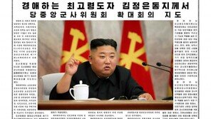 북한, 인민혁명군 창건일 국가 명절로 지정…“국가적 휴식일로”