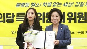 9년전 명문대 꼬집던 ‘SKY 자퇴생 사건’ 장혜영…정의당 혁신 키를 잡다