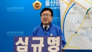 검찰 ‘靑선거개입’ 송철호 울산시장 경선경쟁자 소환조사